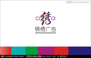 創意與協作的交匯點 廣告公司logo設計素材、懸賞與軟件開發