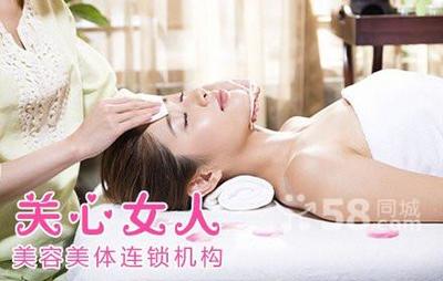 煥顏新生，寵愛自己 廣州生活服務(wù)團購推出2.9折美容養(yǎng)生套組